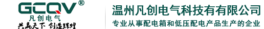 濰坊PLC-變頻器-控制柜-自動(dòng)化編程-濰坊鑫誠(chéng)自動(dòng)化技術(shù)有限公司-濰坊鑫誠(chéng)自動(dòng)化技術(shù)有限公司